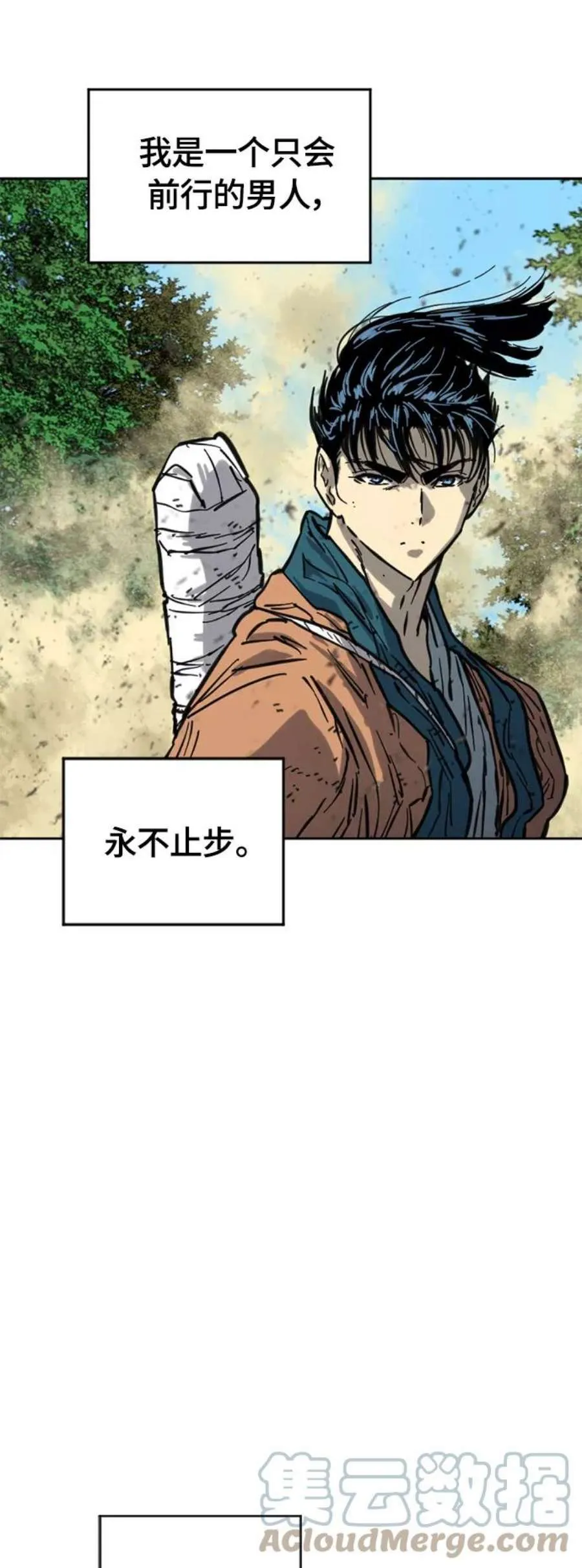 第70页