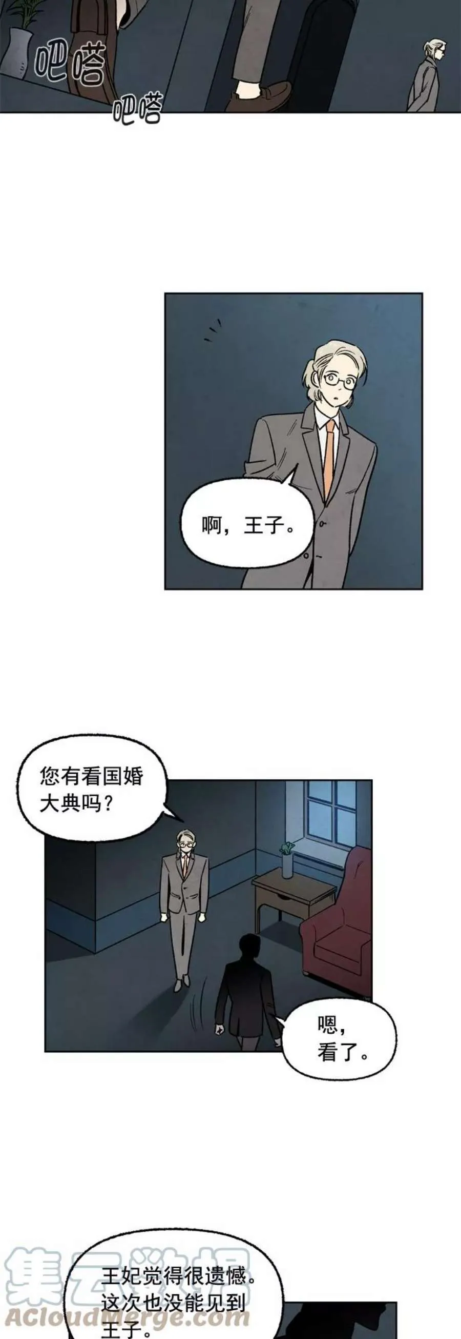 第37页