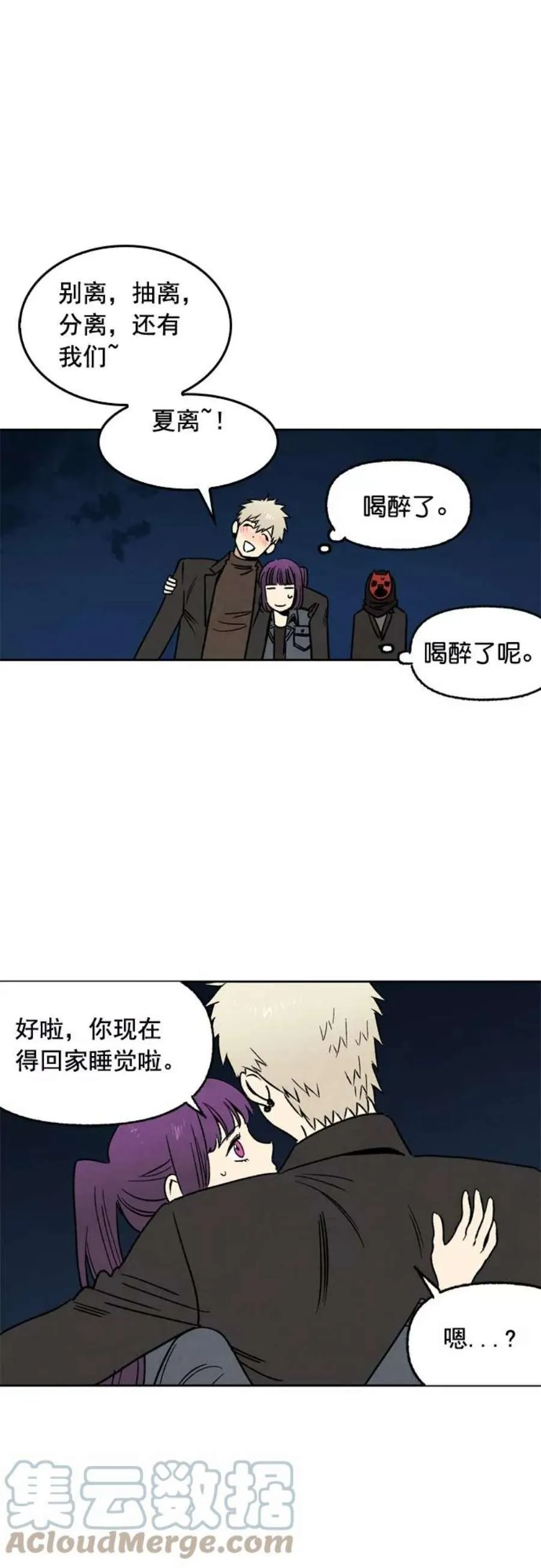 第73页