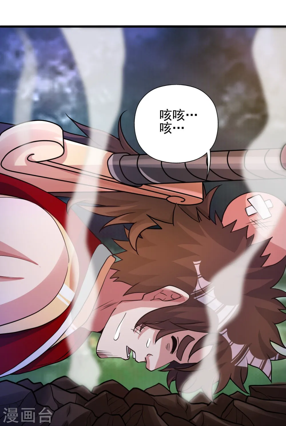 第28页