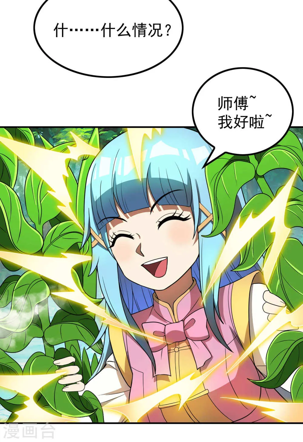 第45页