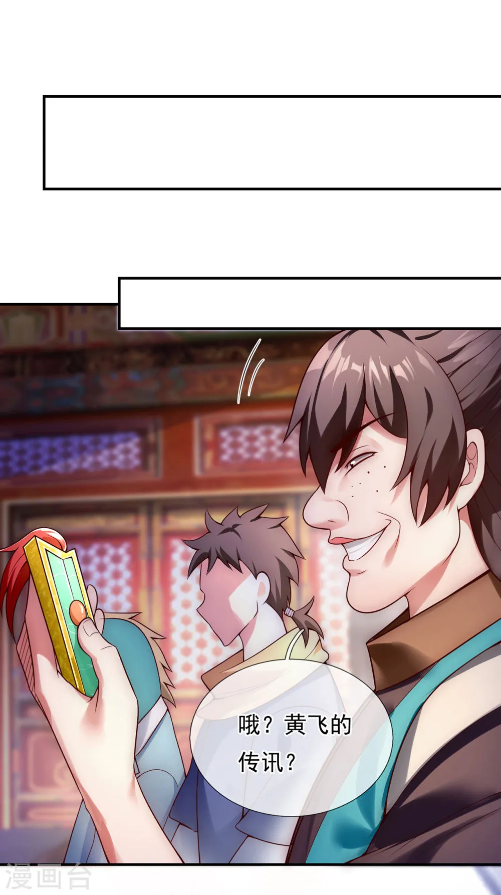 第34页
