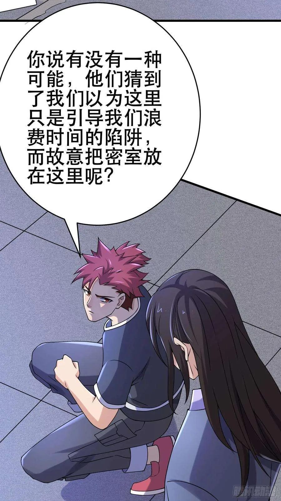 第48页
