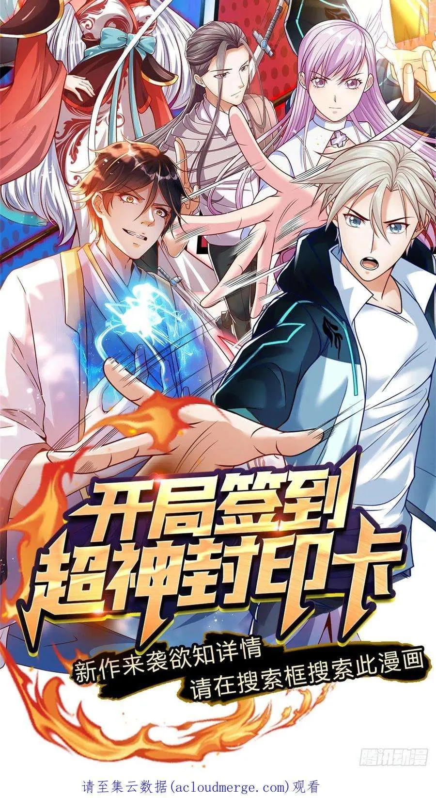 第47页