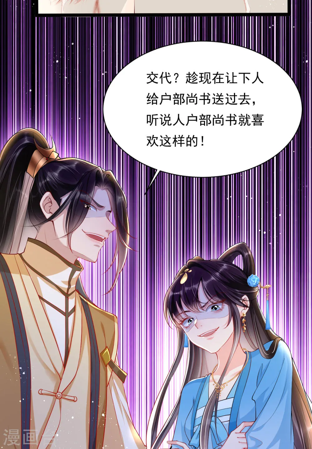 第50页