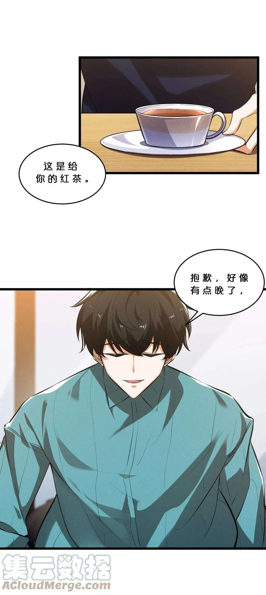 第43页