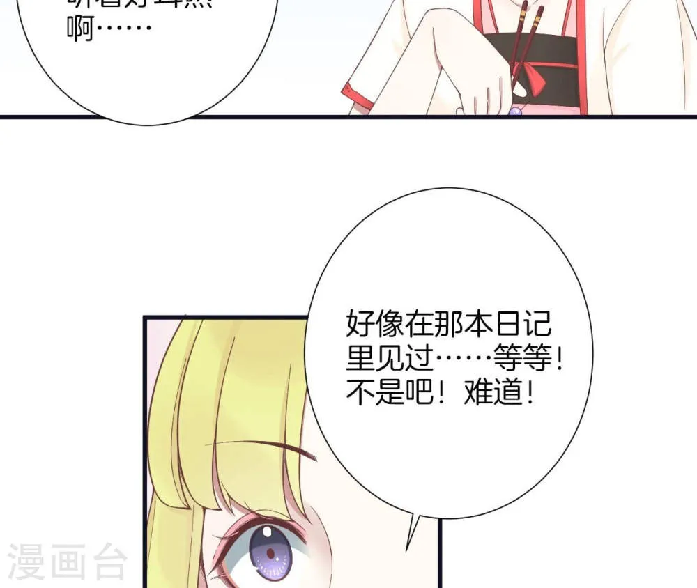 第131页