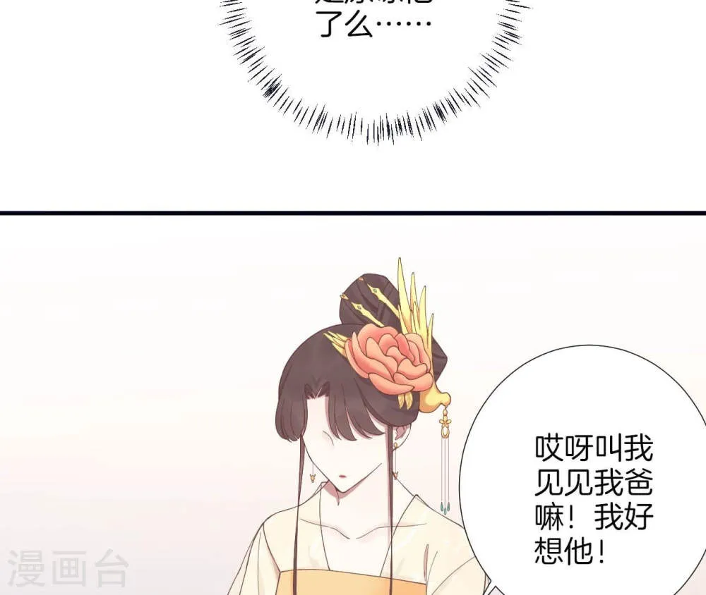 第180页
