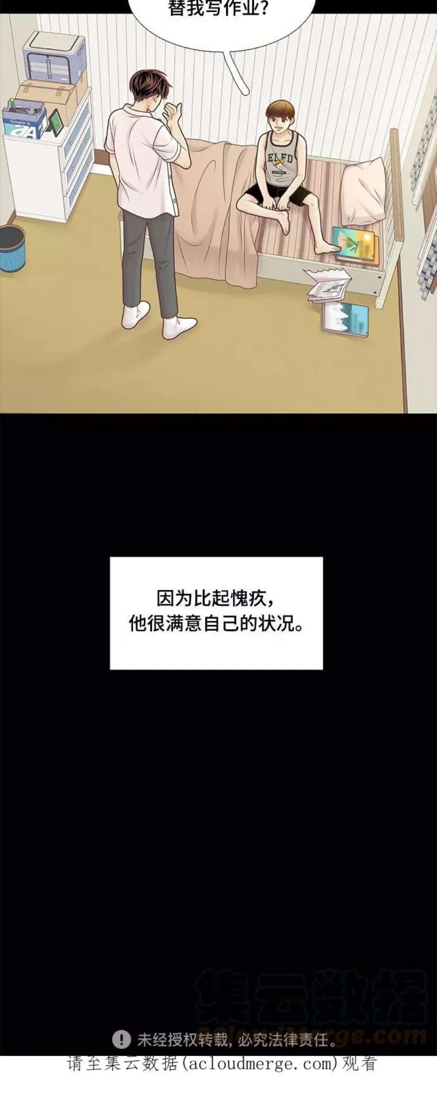 第58页