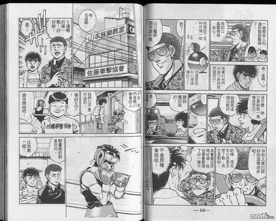 第35页