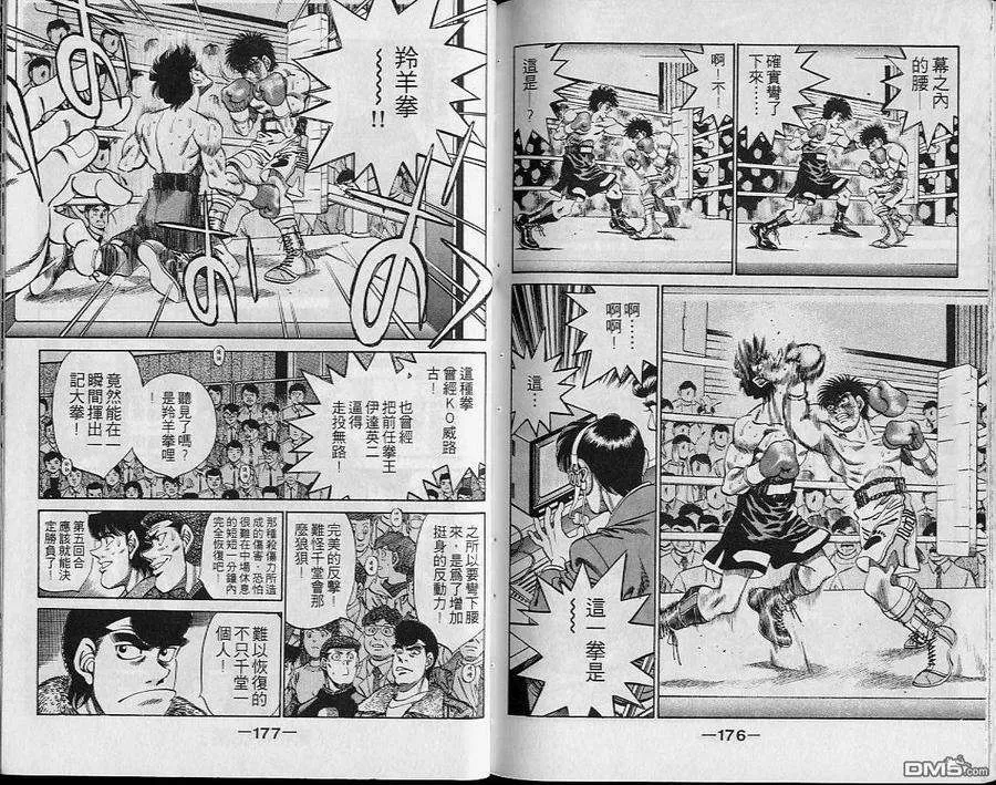 第88页