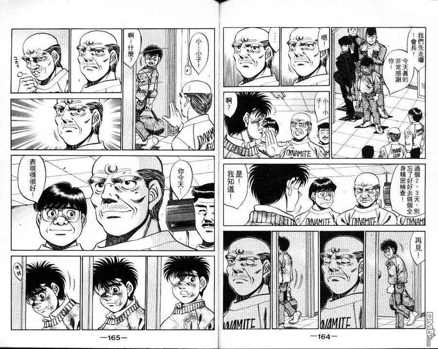 第82页