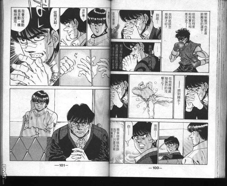 第52页