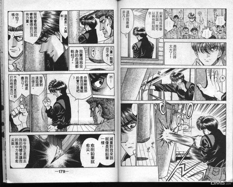第88页