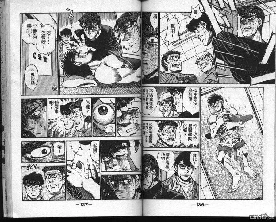 第67页