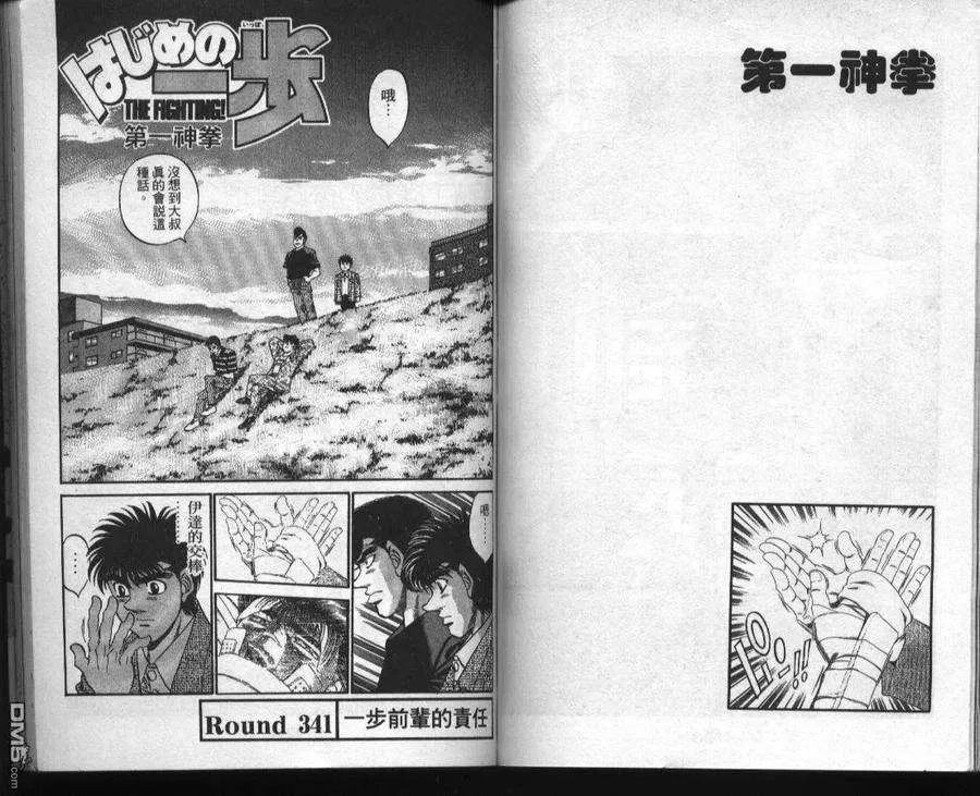 第61页