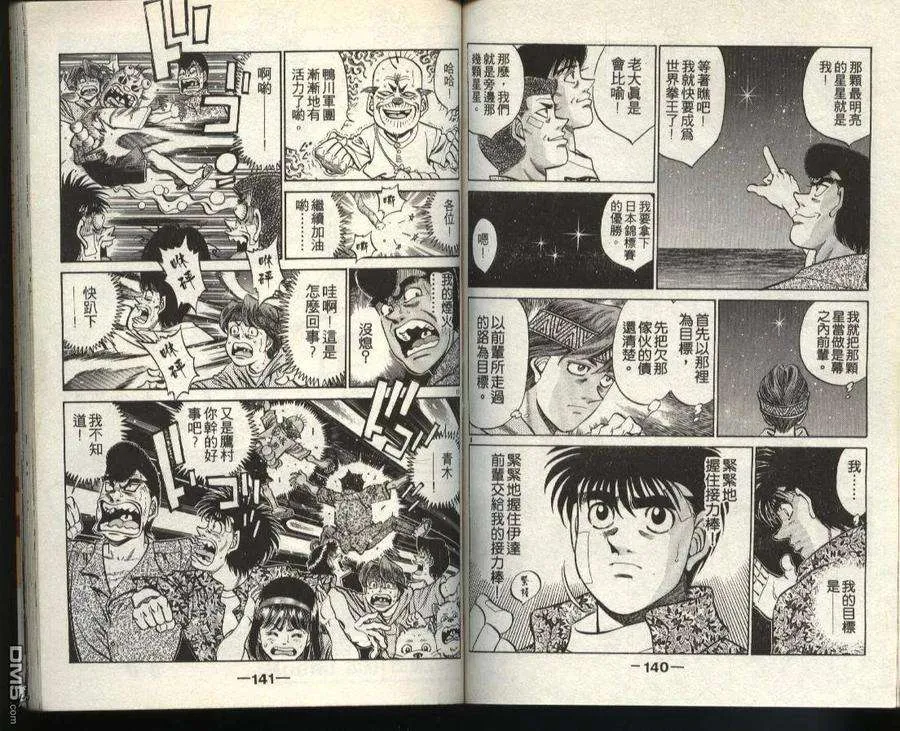 第69页