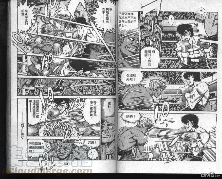 第36页