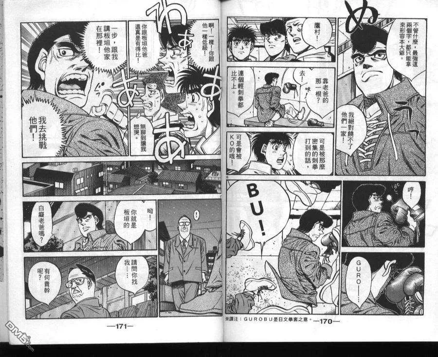 第84页