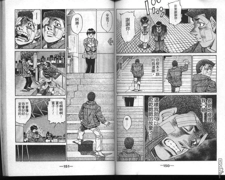 第76页