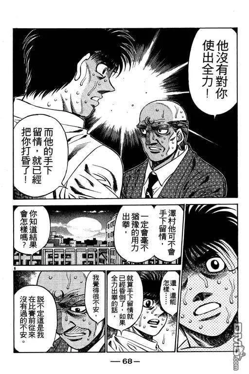 第68页