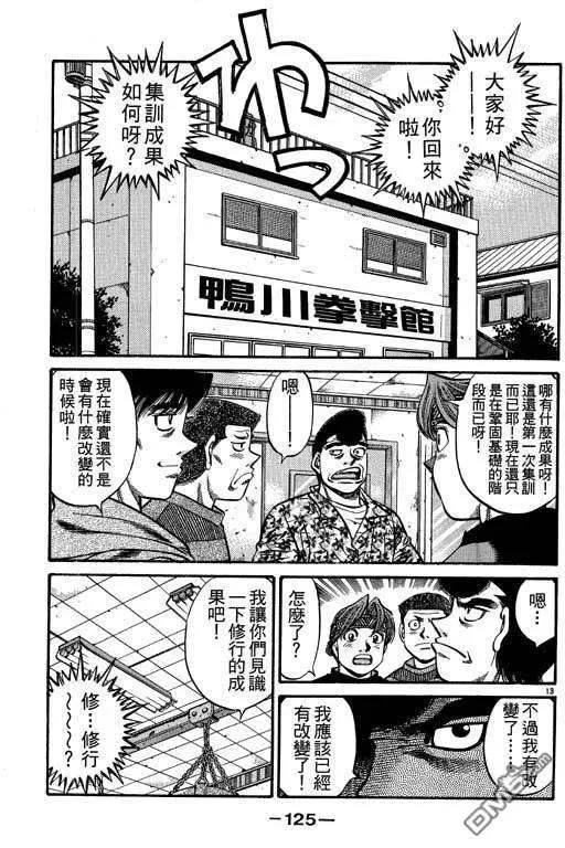 第125页