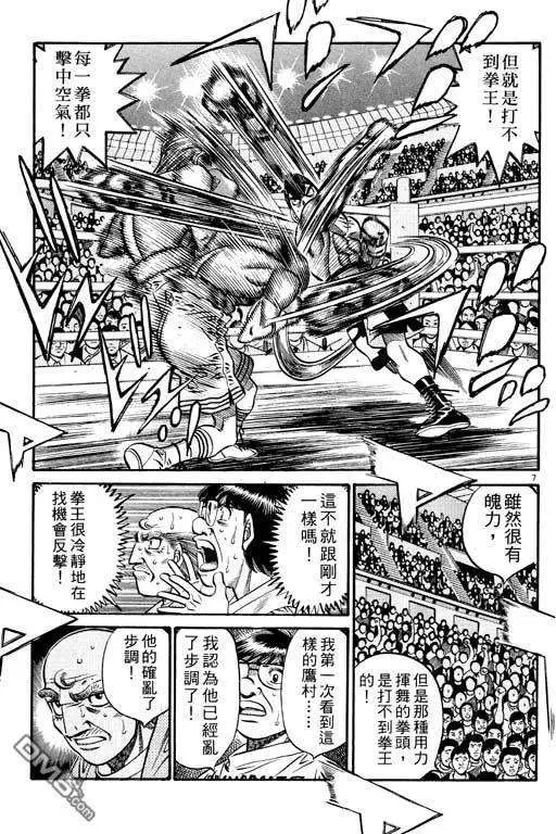 第173页