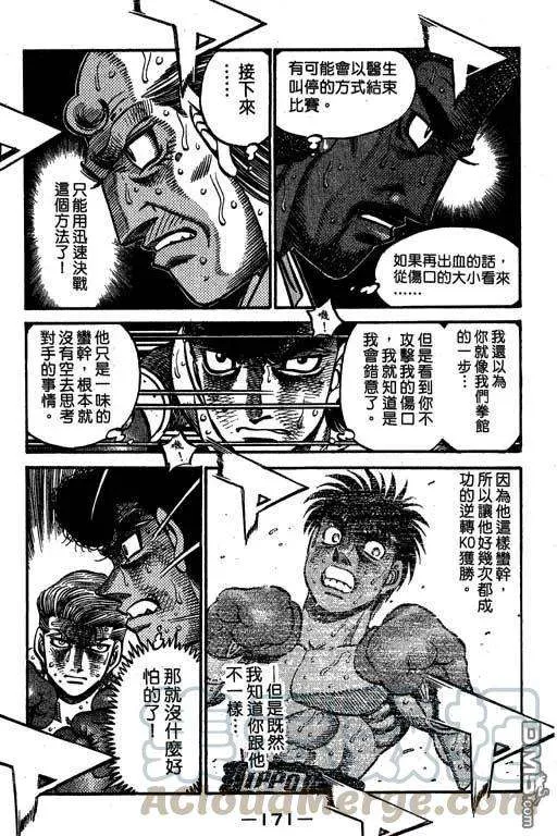 第171页