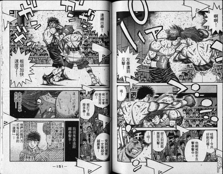 第77页