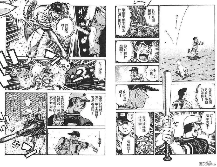 第82页