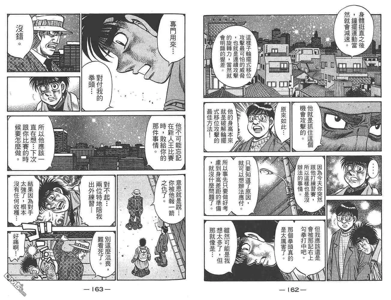 第83页