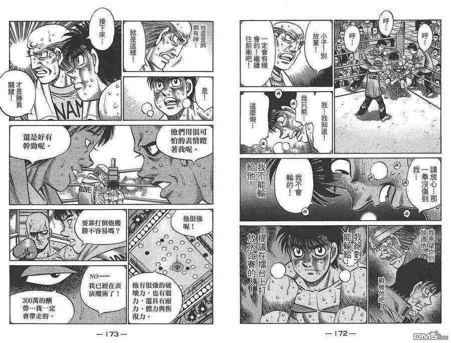 第88页