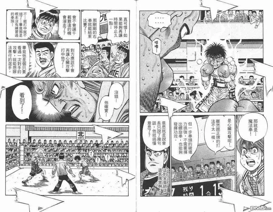 第54页