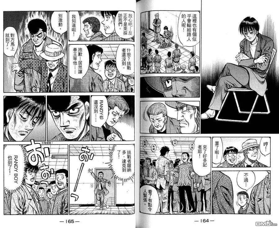 第83页