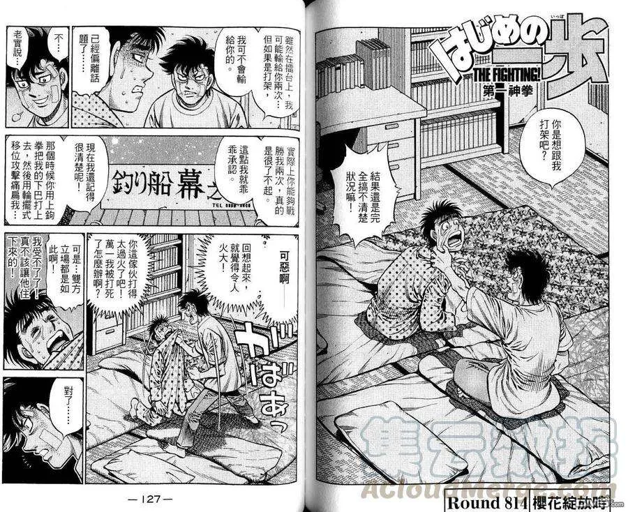 第64页