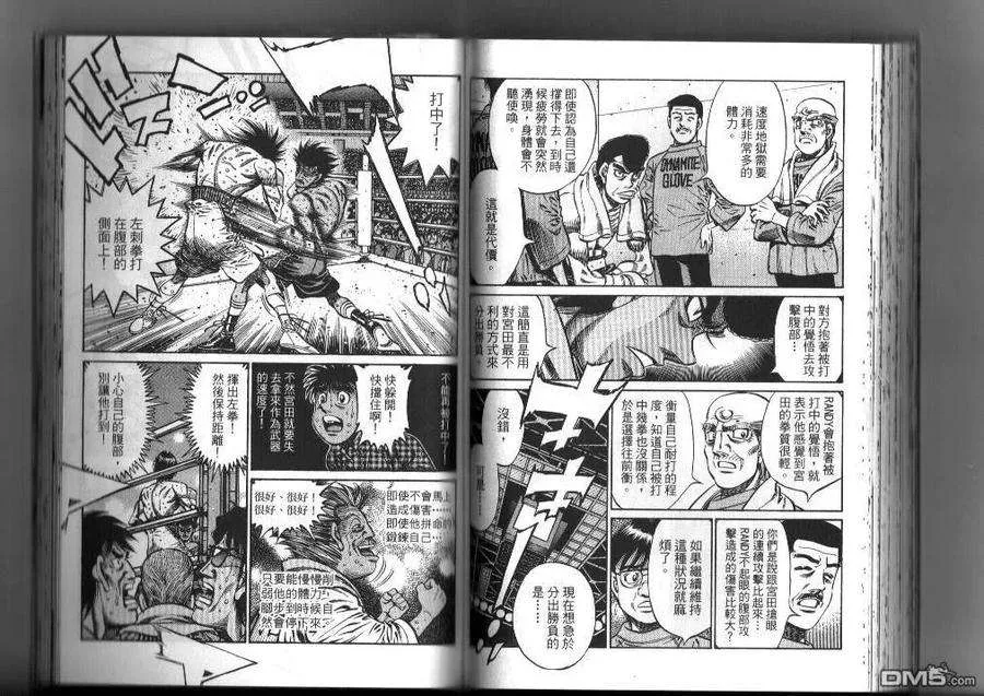 第69页