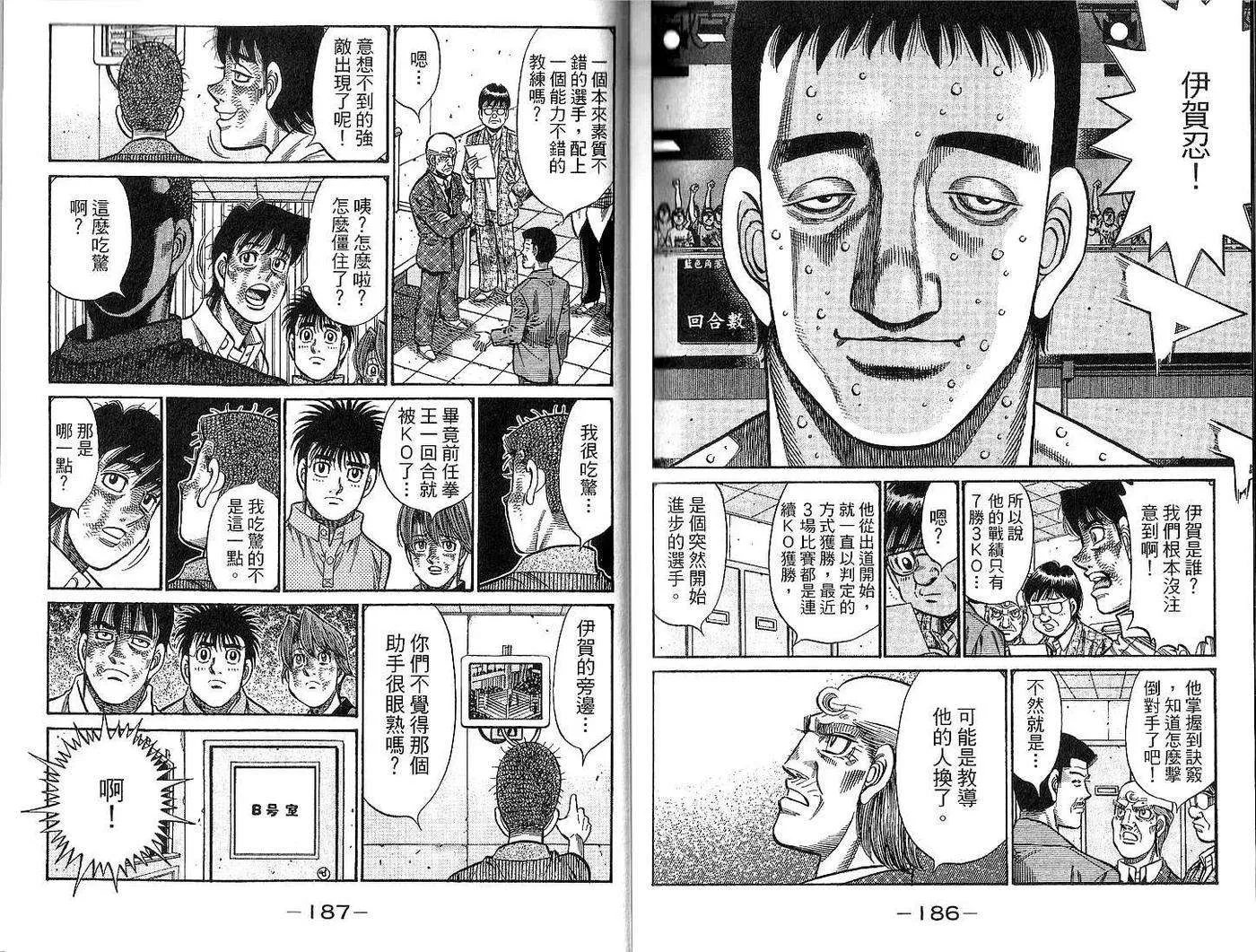 第94页