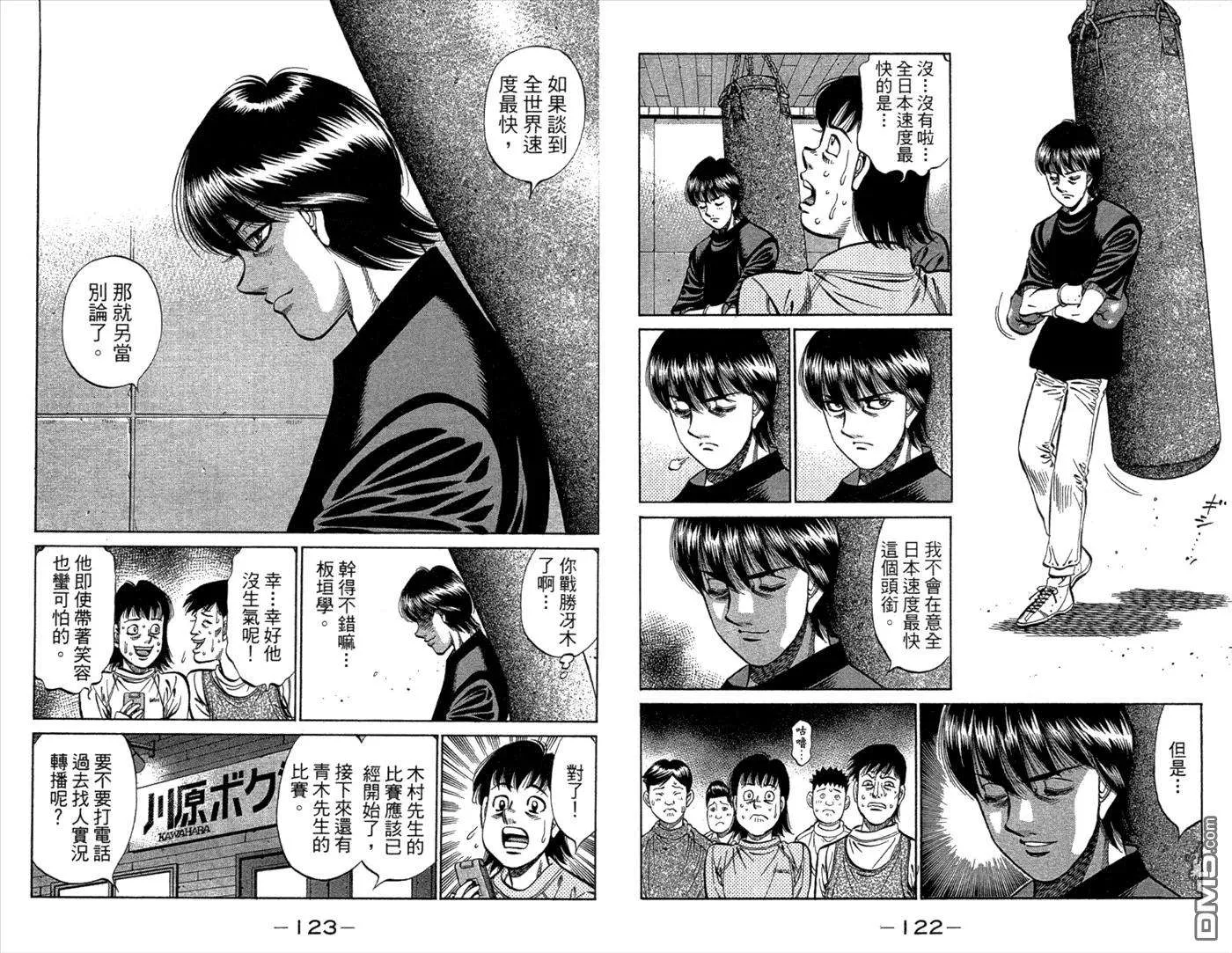 第63页