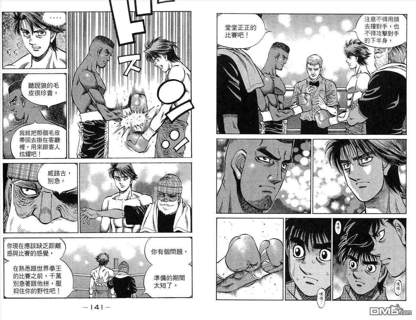 第73页