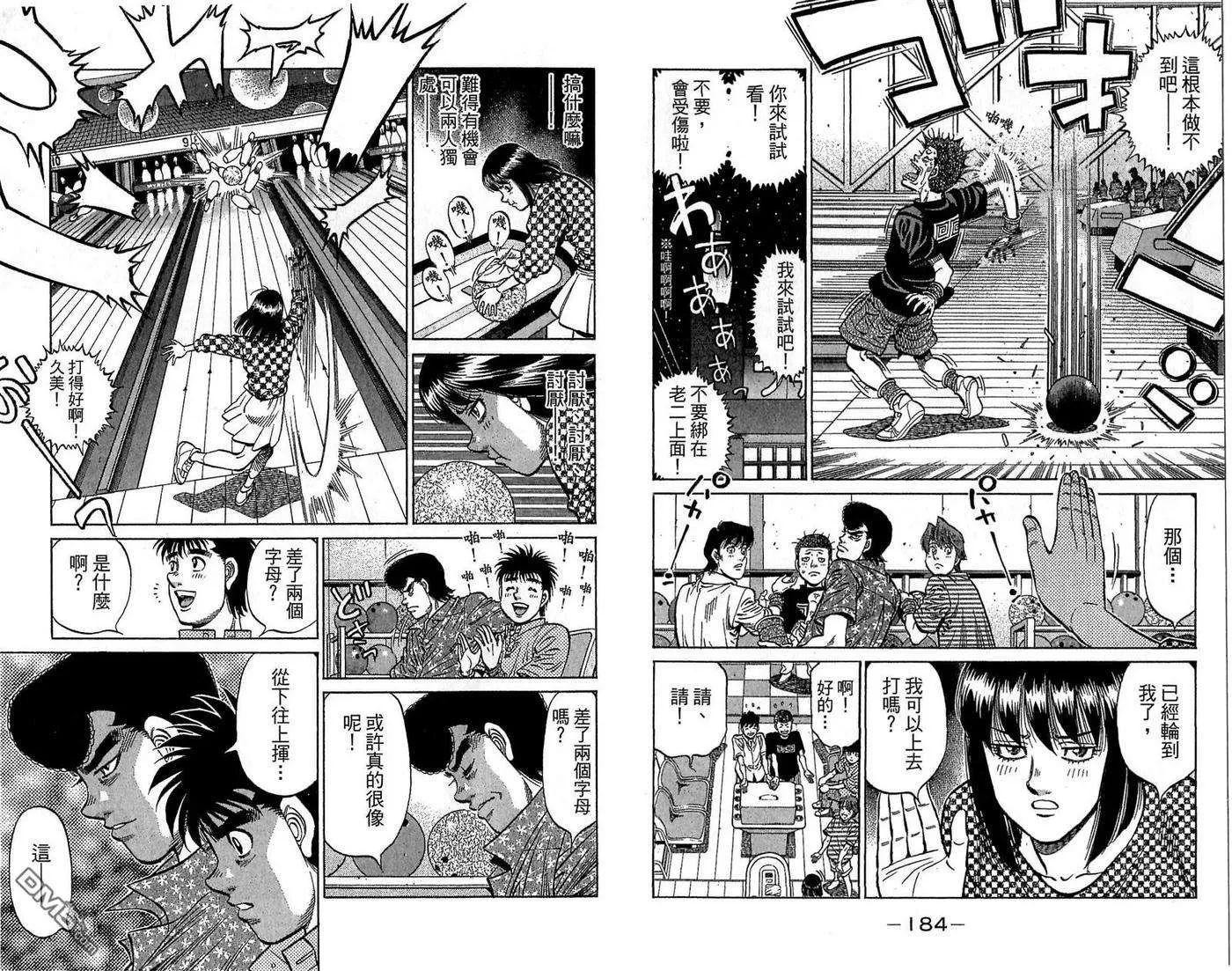 第94页