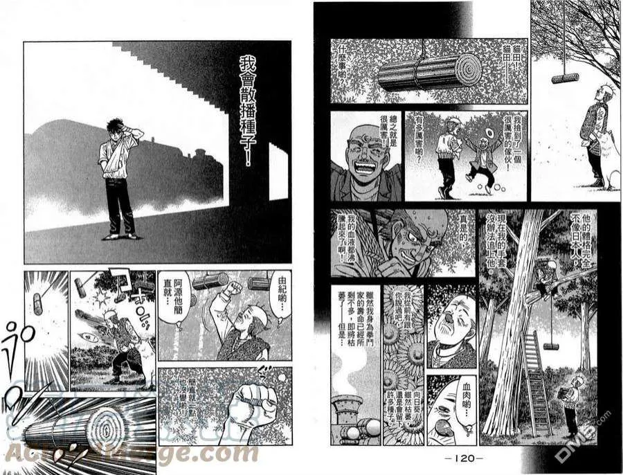 第61页