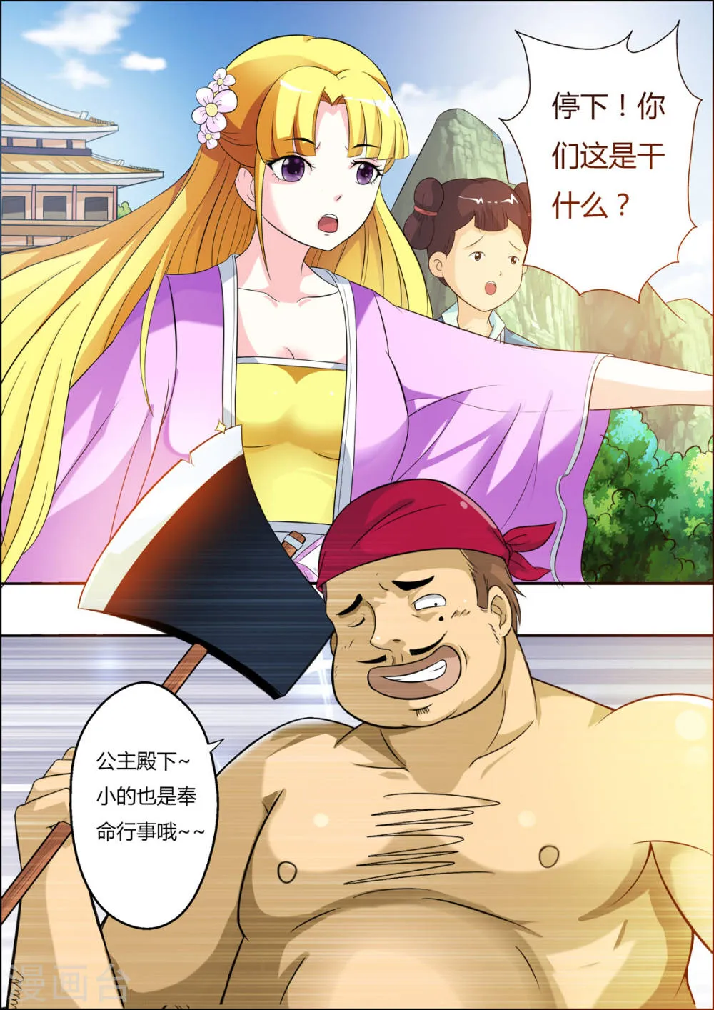 第3页