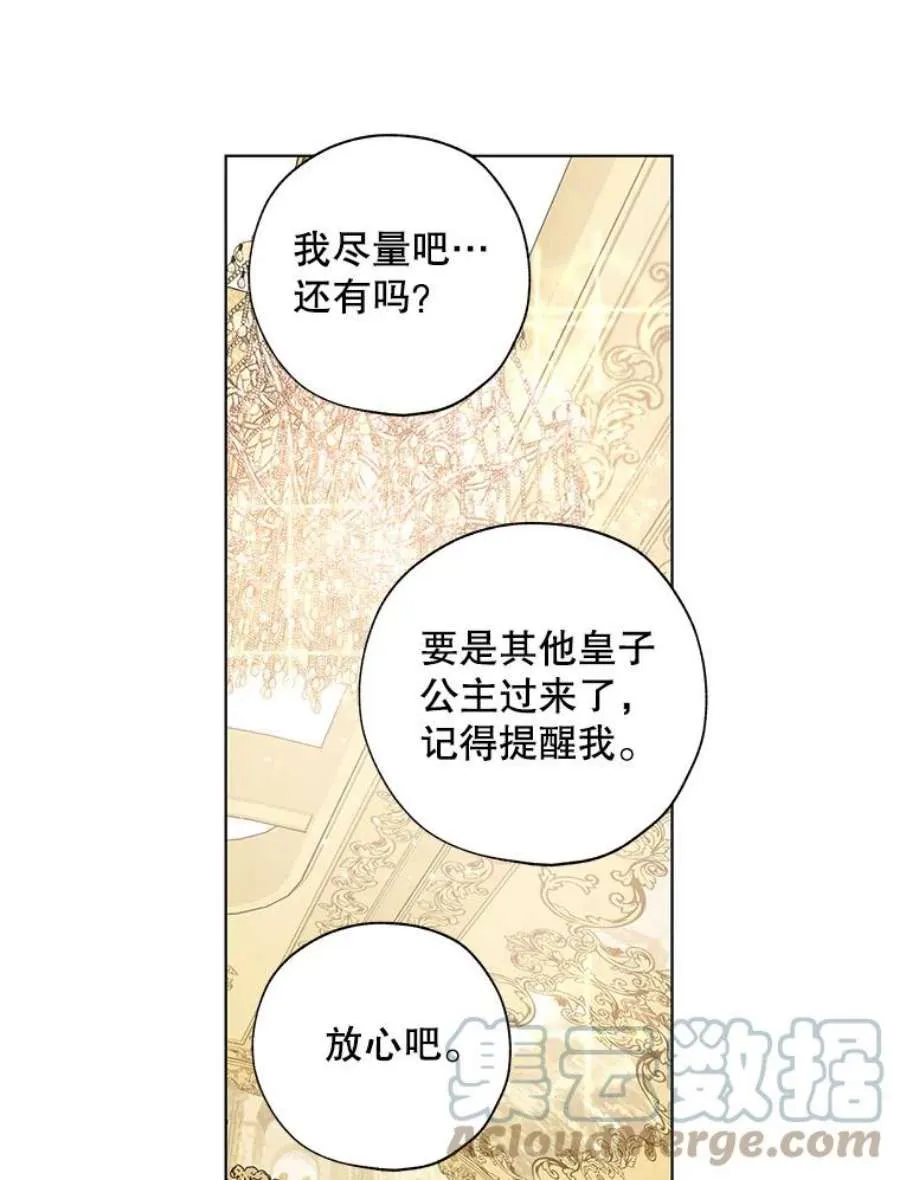 第209页