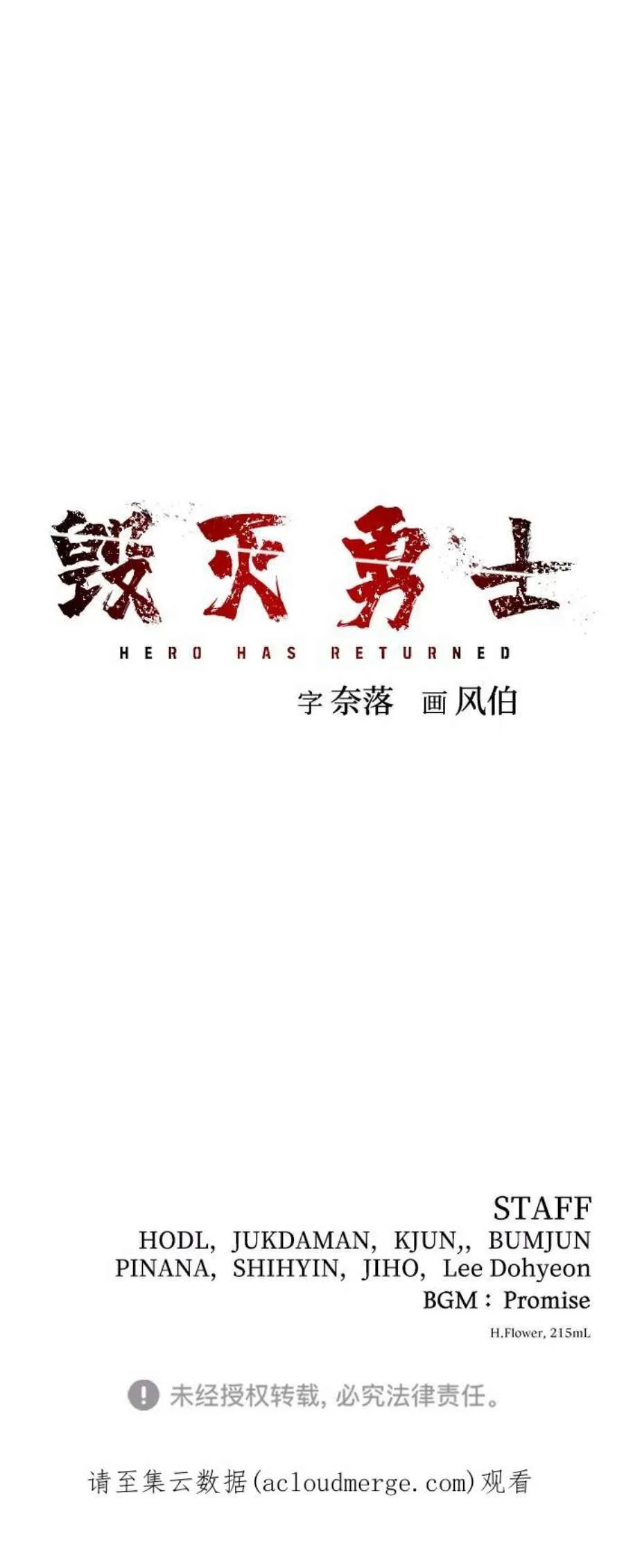 第259页