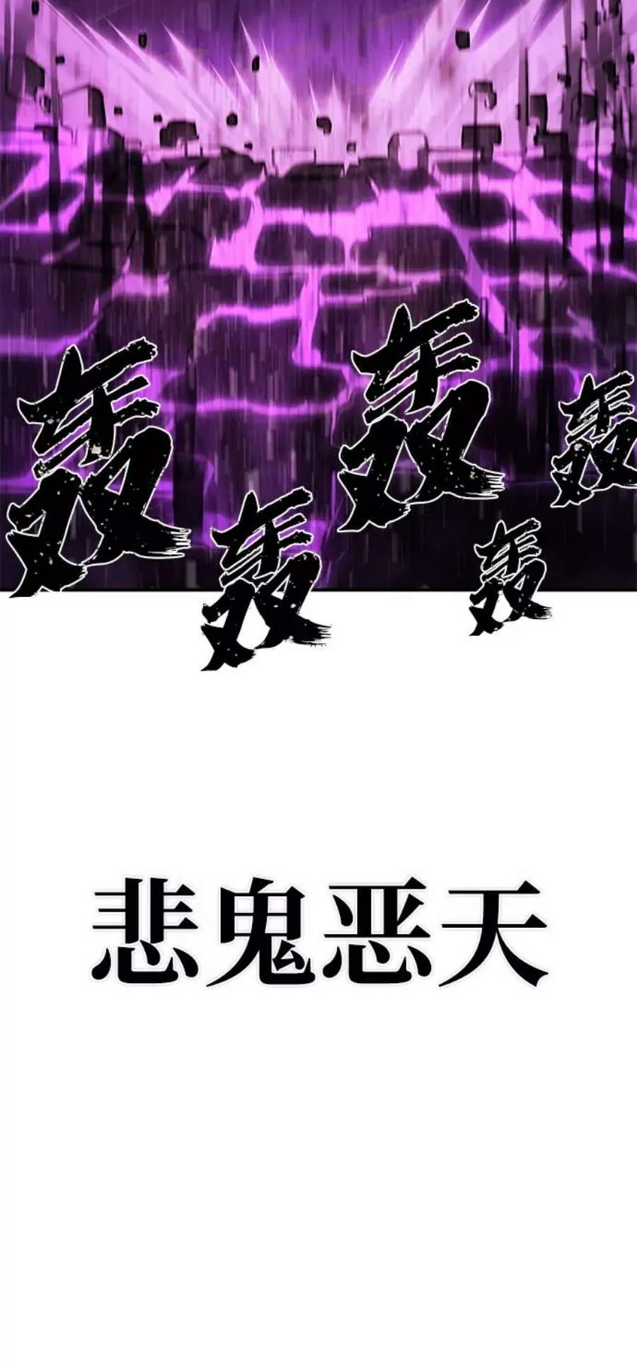 第208页