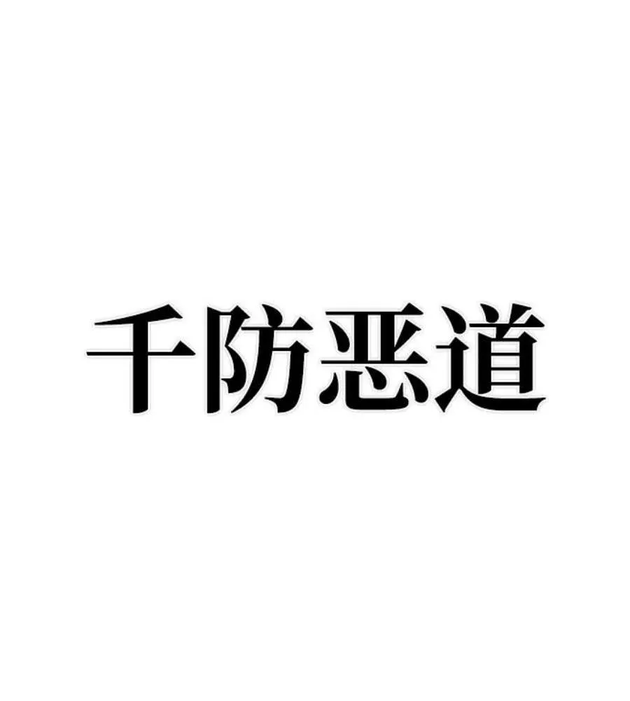 第203页