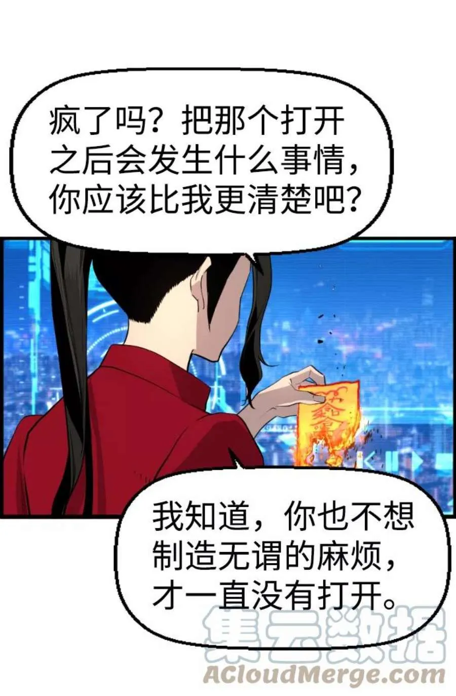 第109页
