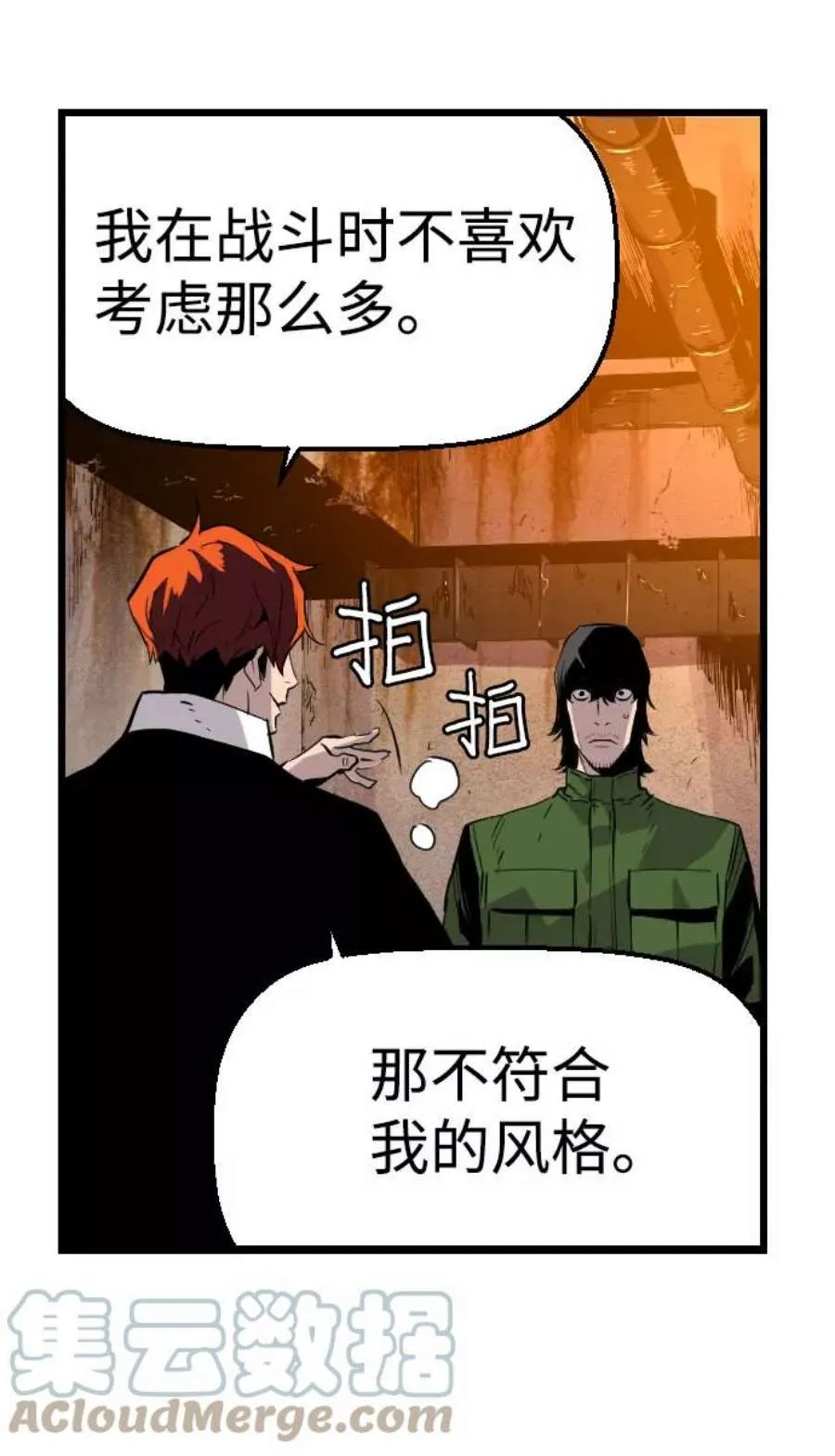 第67页