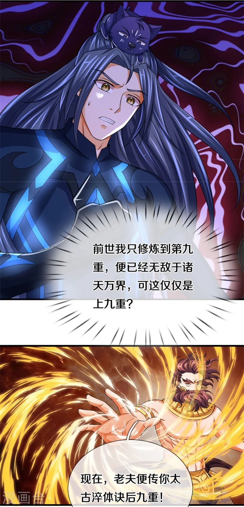 第36页