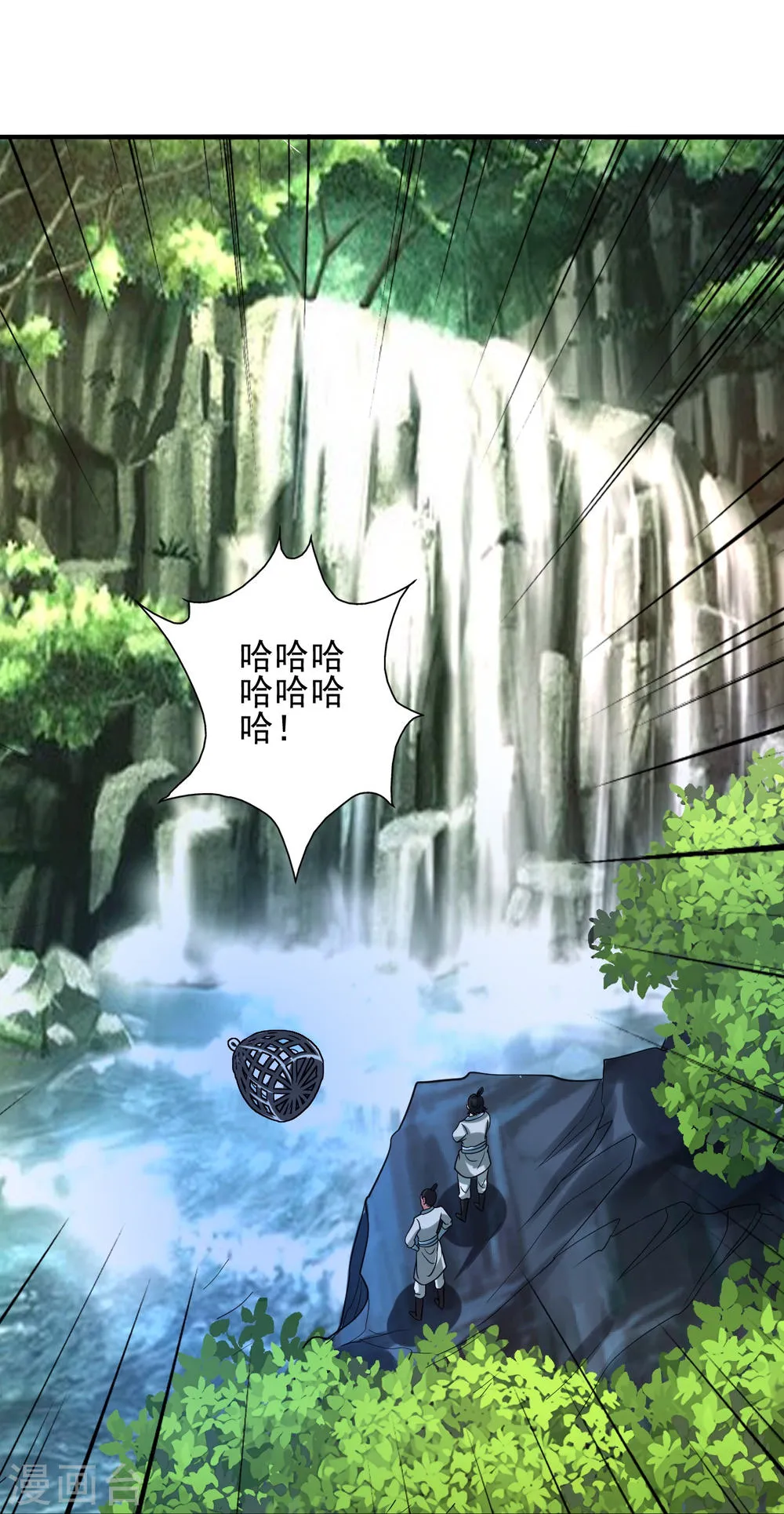 第71页